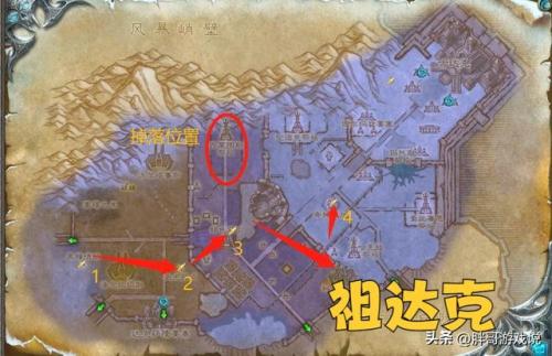 70级怎么在诺森德飞行(去诺森德有前置任务吗)插图7
