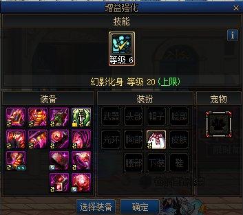 蓝拳装备搭配(100级蓝拳刷图)插图7