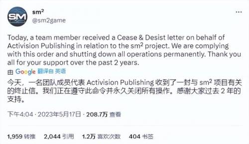 使命召唤ol换代理重新开服(使命召唤ol新代理消息)插图8