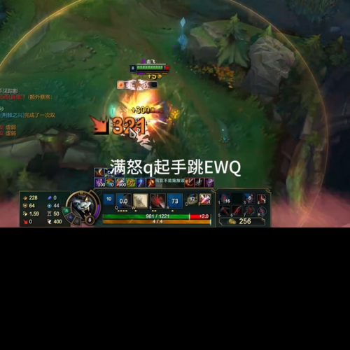 狮子狗打野怎么玩(狮子狗难度高吗)插图4