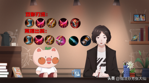 伽罗出装推荐(伽罗最强出装5000暴击)插图4