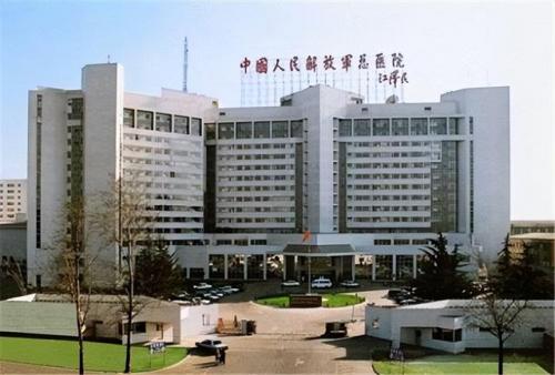 北京医院理疗排名前十(中日友好医院理疗科)插图1