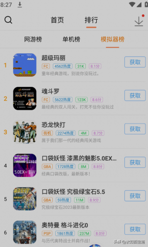 怪物猎人p3金手指悟饭游戏厅显血(悟饭游戏厅可以联机吗)插图1