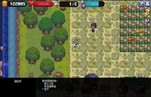 dnf远古宝藏的线索怎么获得(航海日记宝物线索3个有2个)插图7