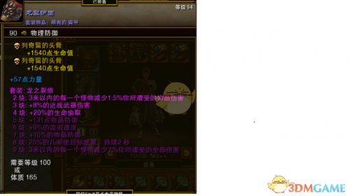 火炬之光2狂战士武器附魔(火炬之光2战士装备)插图7