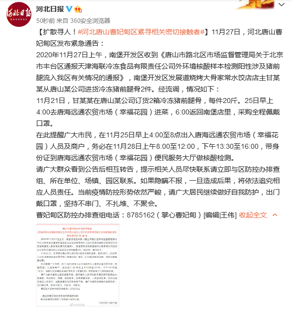 唐海烧烤排名前十店(唐海巷子烧烤)插图