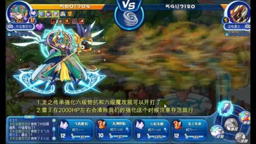 洛克王国金属噪音宠物(洛克王国共振技能)插图70