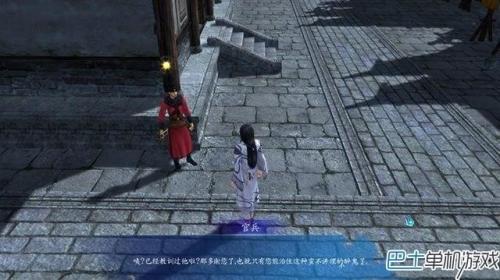 仙剑奇侠传6支线攻略(仙剑奇侠传6攻略秘籍专题)插图6