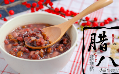 腊八粥材料(喇叭粥的来历和传说)