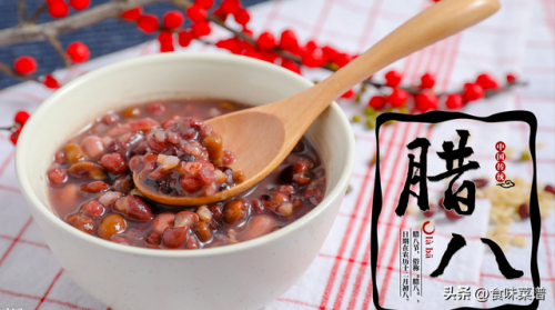 腊八粥材料(喇叭粥的来历和传说)插图
