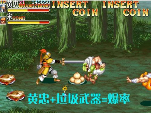 三国战纪2武器怎么拿(三国战纪2武器大全教学)插图13