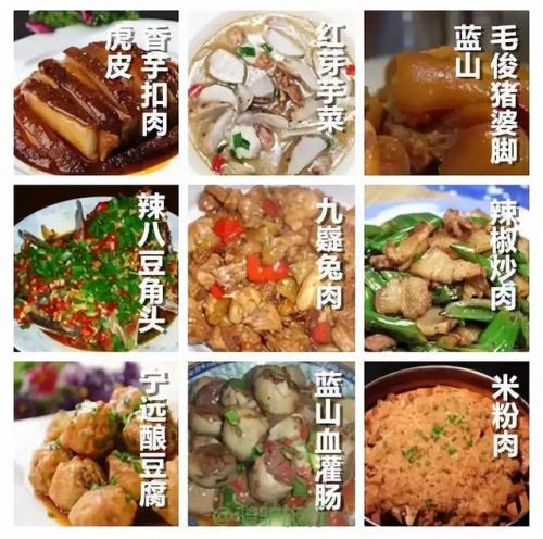 珠山油炸粑粑做法(潭下油炸粑粑做法)插图74