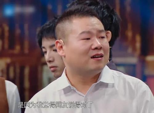 岳云鹏2013(岳云鹏节目组完整版)插图4