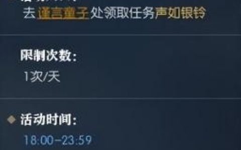 逆水寒歌声如银铃般的女子(银铃般的歌声回荡在)