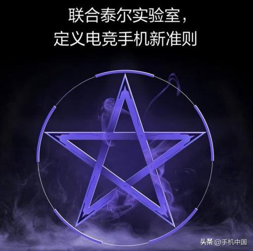 电竞手机品牌排行榜(2023电竞手机排行榜前十名)插图14