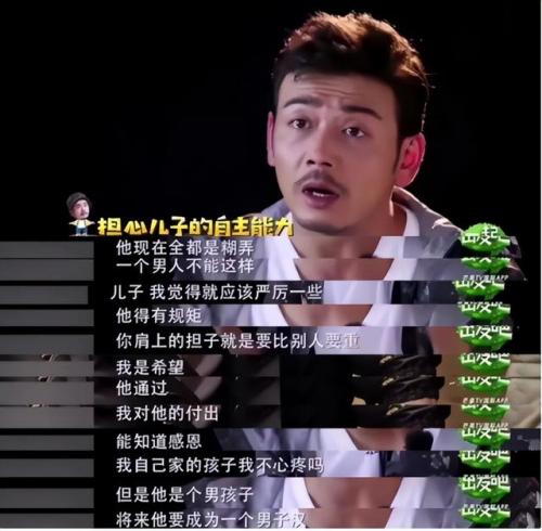 演员杨烁(杨烁个人资料简介及家世)插图44
