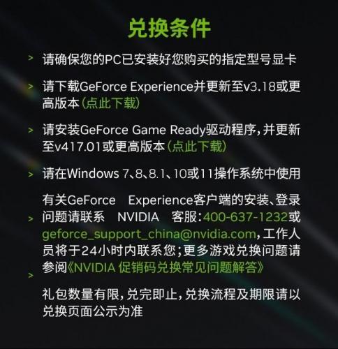 穿越火线礼包兑换码入口(cfm礼包码在哪里兑换)插图2