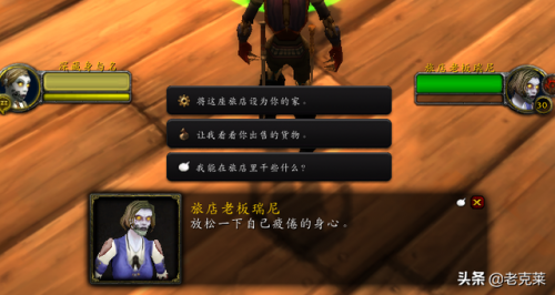 魔兽世界副本经验统计插件(检测副本爆不爆本的插件)插图8