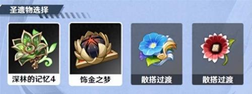 原神建议单抽还是十连(原神单抽还是十连)插图4