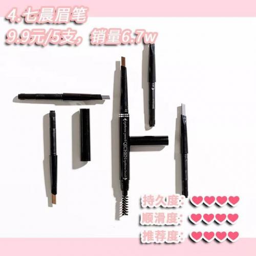 炭笔最贵品牌排名前十(最好用的炭笔品牌)插图32