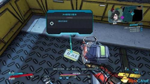 无主之地2dlc顺序(无主之地2怎么刷新dlc)插图49
