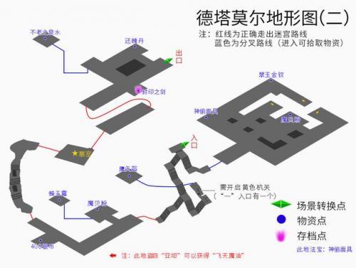 云和山的彼端攻略图文详细攻略(云和山的彼端图文详细攻略)插图12