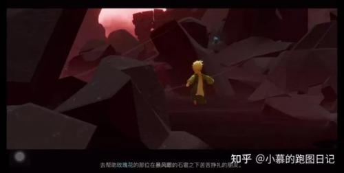 光遇梦想季第五个任务怎么做，梦想与现实之光插图28