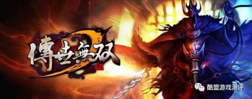 手游传奇3攻略(传奇霸业手游)插图1