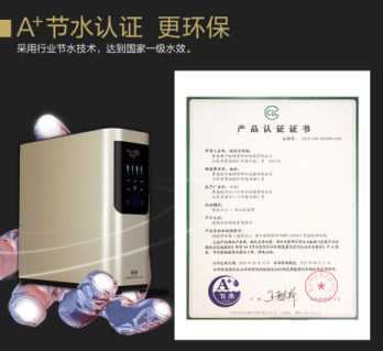海尔施特劳斯净水机(海尔商用净水机)插图2
