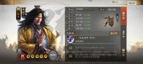 三国志战棋版武将张角怎么样(三国志战棋版张角a级战法)插图1