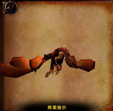 黑翼之巢是多少人副本(魔兽世界3.35)插图10