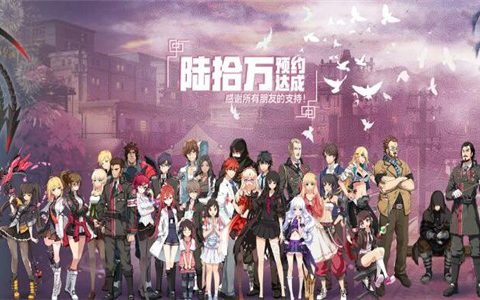 零界之痕公测兑换码使用方法(零之轨迹高级宝箱)