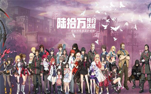 零界之痕公测兑换码大全及兑换方法(远征礼包激活码大全)插图