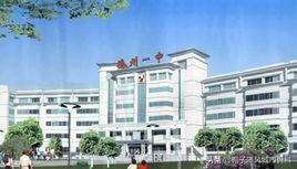 德州排名前十的高中(2022德州高一期末统考结果)插图