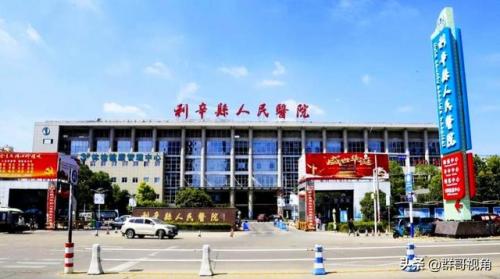 蒙城社区医院排名前十(蒙城最大的民营医院是哪)插图6