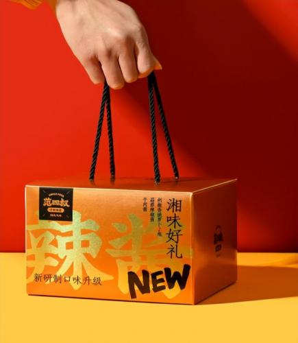 礼品盒包装方法(礼品盒包装方法慢动作)插图39