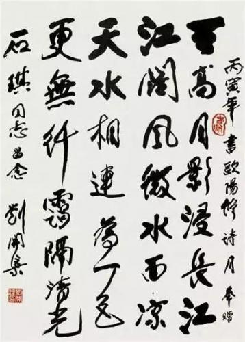 国美出名大师排名前十(国美掌门人)插图38