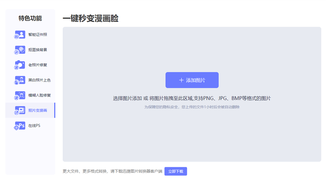 最火的网页游戏(2023最新网页游戏)插图5