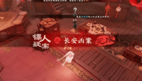 镖人手游长安凶案断案攻略(镖人手游平民职业选择)插图