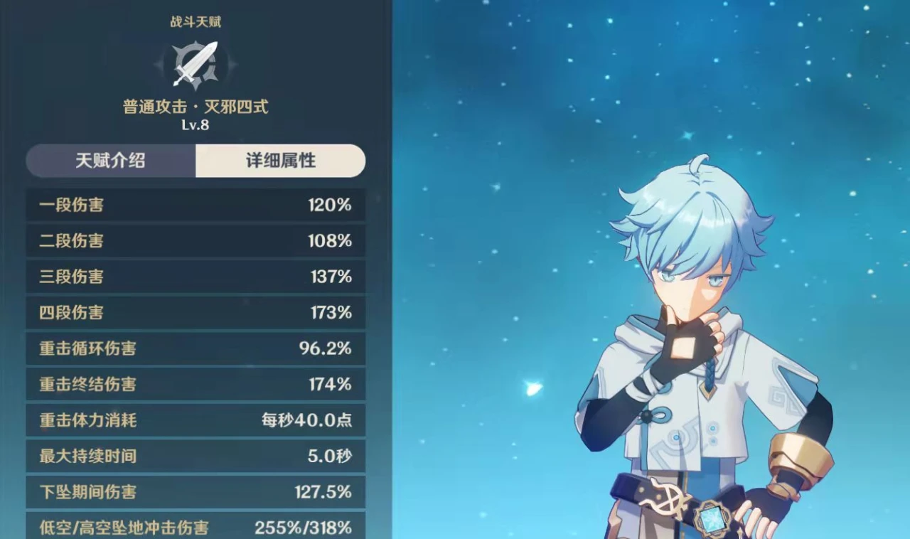 原神四星角色重云强度(原神重云技能介绍视频)插图1