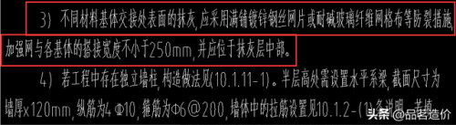 抹墙网机厂家排名前十(目前最好的抹墙机厂家)插图3