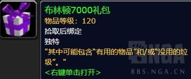 布林顿7000能开出什么(布加迪破百)插图1