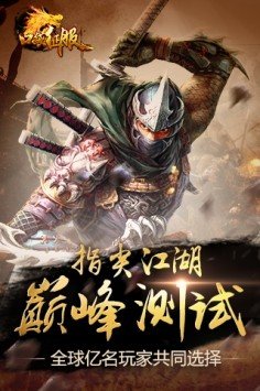 网龙公司什么游戏最火有哪些游戏(网龙集团有啥游戏)插图
