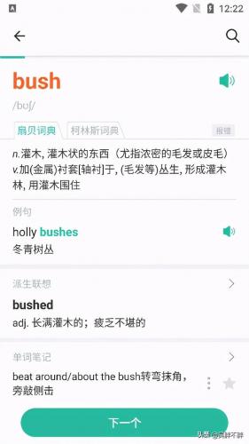 英语名片厂家排名前十(厂家生产名片怎么写)插图9