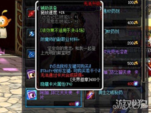 dnf极限祭坛boss按x(dnf极限祭坛boss打法)插图3