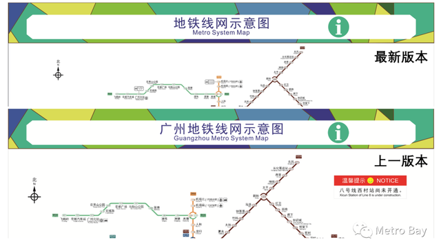 广州地铁线路图最新(广州地铁图高清全图)插图6
