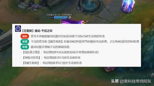 千珏出装顺序(千珏中单出装)插图4