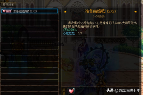 dnf结婚提升大吗(dnf结婚能带来多少提升)插图4