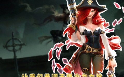 王者全自动无限火力(王者荣耀新模式无限火力)