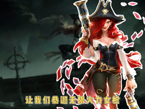 王者全自动无限火力(王者荣耀新模式无限火力)插图